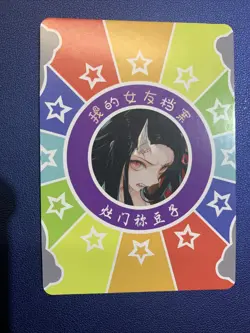 Nezuko Kamado Demon Slayer SSR 1 Foil Goddess Waifu Card Girl Holo Doujin Anime - Image 2