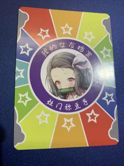 Nezuko Kamado Demon Slayer SSR 13 Foil Goddess Waifu Card Girl Holo Doujin Anime - Image 2