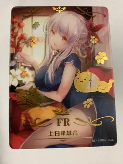Keine Kamishira Touhou FR Foil Holo Goddess 10M02 Anime Waifu Card Girl Doujin - Image 1