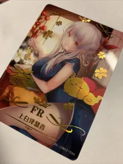 Keine Kamishira Touhou FR Foil Holo Goddess 10M02 Anime Waifu Card Girl Doujin - Image 3
