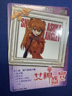 Goddess Story Maiden Feast Neon Genesis Evangelion Asuka Langley PTR Waifu Card - Image 2