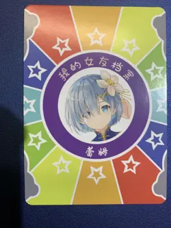 Rem ReZero Life Another SSR 12 Foil Goddess Waifu Card Girl Holo Doujin Anime - Image 2