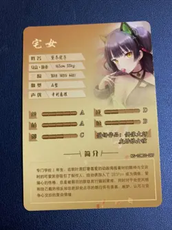 Fuyuko Idolmaster SSR 87 Foil Holo Goddess 10M02 Anime Waifu Card Girl Doujin - Image 2