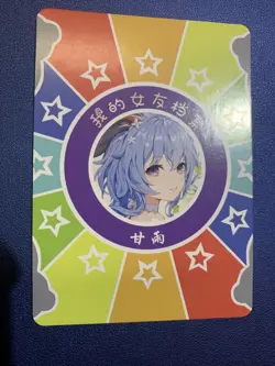 Ganyu Genshin Impact Game SSR 11 Foil Goddess Waifu Card Girl Holo Doujin Anime - Image 2