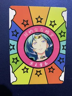 Sailor Neptune Moon Hot SP 22 Foil Goddess Waifu Card Girl Holo Doujin Anime - Image 2
