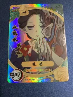 Tamayo Hot Yaiba SR 94 Rare Demon Slayer Goddess TCG Card Holo Doujin Anime Foil - Image 1