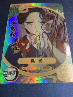 Tamayo Hot Yaiba SR 94 Rare Demon Slayer Goddess TCG Card Holo Doujin Anime Foil - Image 5