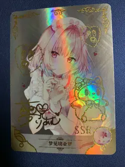 Riamu Hot Idolmaster SSR 84 Foil Holo Goddess 10M02 Anime Waifu Card Girl Doujin - Image 1