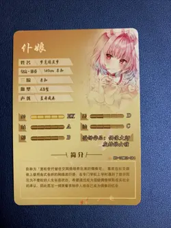 Riamu Hot Idolmaster SSR 84 Foil Holo Goddess 10M02 Anime Waifu Card Girl Doujin - Image 2