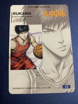 Rukawa Slam Dunk Sports Doujin Hero Anime Gold Foil Holo Art Card ACG Carddass - Image 2