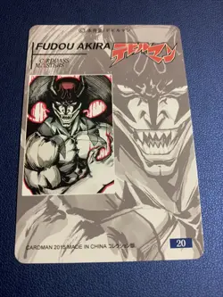 Fudo Akira Devilman 20 Hero Doujin Anime Gold Foil Holo Art Card ACG Carddass - Image 2