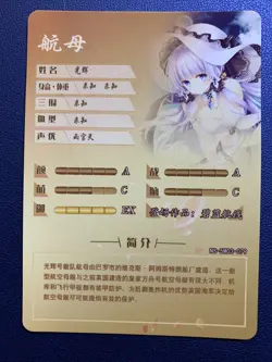 Illustrious Azur Lane Hot SR Doujin Foil Goddess Story 5M03-79 Anime Waifu Card - Image 2