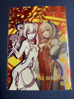 M4 SOPMOD II Girls Frontline MR Foil Goddess 10M02 Anime Waifu Card Girl Doujin - Image 1
