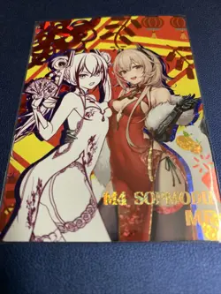 M4 SOPMOD II Girls Frontline MR Foil Goddess 10M02 Anime Waifu Card Girl Doujin - Image 5