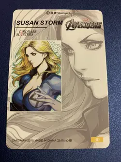 Susan Storm Fantastic Anime Doujin Gold Foil Holo Art Trading Card ACG Carddass - Image 2