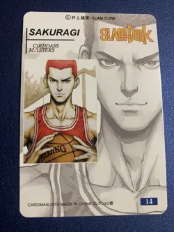 Sakuragi Slam Dunk Sports Doujin Hero Anime Gold Foil Holo Art Card ACG Carddass - Image 2
