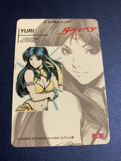 Yuri Dirty Pair 4 Girl Hero Doujin Anime Gold Foil Holo Art Card ACG Carddass - Image 2