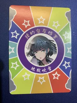 Fubuki One Punch Man SSR 7 Hot Nm Foil Goddess Waifu Card Girl Holo Doujin Anime - Image 2