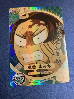 Tanjiro Kamado SR 86 Rare Demon Slayer Goddess TCG Card Holo Doujin Anime Foil - Image 1