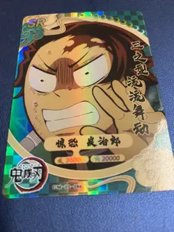 Tanjiro Kamado SR 86 Rare Demon Slayer Goddess TCG Card Holo Doujin Anime Foil - Image 5