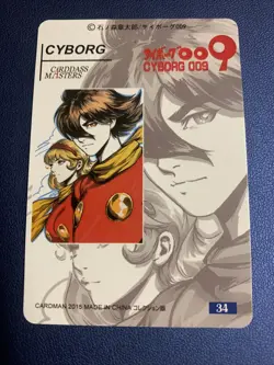 Cyborg 009 34 Manga Joe Hero Doujin Anime Gold Foil Holo Art Card ACG Carddass - Image 2