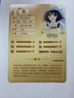 Mayuri Shiina Steins Gate SSR Sexy Doujin Goddess CCG TCG Anime Waifu Card Girl - Image 2