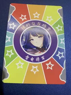 Beelzebul Genshin Impact SSR 4 Foil Goddess Waifu Card Girl Holo Doujin Anime - Image 2