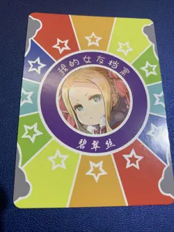 Beatrice ReZero Life World SSR 24 Foil Goddess Waifu Card Girl Holo Doujin Anime - Image 2