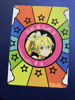 Leafa Sword Art Online Sao SP 8 Foil Goddess Waifu Card Girl Holo Doujin Anime - Image 2