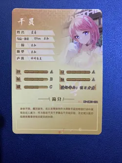 Blue Poison Arknights Hot SR Doujin Foil Goddess Story 5M03-76 Anime Waifu Card - Image 2