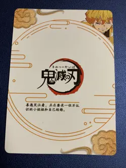 Zenitsu Agatsuma SR 90 Rare Demon Slayer Goddess TCG Card Holo Doujin Anime Foil - Image 2