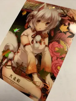 Momiji Inubashiri Touhou Project FR Goddess CCG 10M03-055 Anime Waifu Card Girl - Image 3