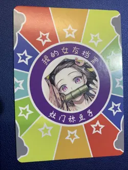 Nezuko Kamado Demon Slayer SSR 2 Foil Goddess Waifu Card Girl Holo Doujin Anime - Image 2