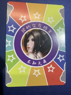 Mai Shiranui King Fighters SSR 14 Foil Goddess Waifu Card Girl Holo Doujin Anime - Image 2