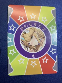 Mythra Xenoblade Chronicle SSR 35 Foil Goddess Waifu Card Girl Holo Doujin Anime - Image 2