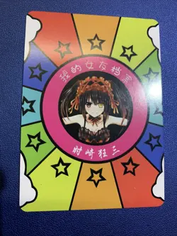 Kurumi Tokisaki Date Live SP 2 Foil Goddess Waifu Card Girl Holo Doujin Anime NM - Image 2