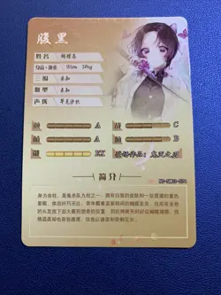 Shinobu Kochou Demon Slayer Doujin Foil Goddess Story 5M03-74 Anime Waifu Card - Image 2