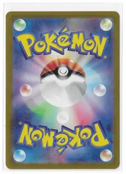 Cufant 073/064 Night Wanderer SV6a AR Pokemon TCG Card Japanese NM - Image 2