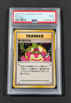 Pokemon Card Japanese Recall PSA 9 MINT Gym Series Trainer - Image 1