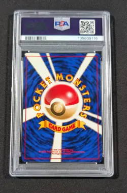 Pokemon Card Japanese Recall PSA 9 MINT Gym Series Trainer - Image 2
