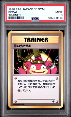 Pokemon Card Japanese Recall PSA 9 MINT Gym Series Trainer - Image 3