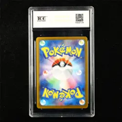 TQG 9.5 MINT+ 2025 Pokemon JPN Axew 070/086 C - Image 2