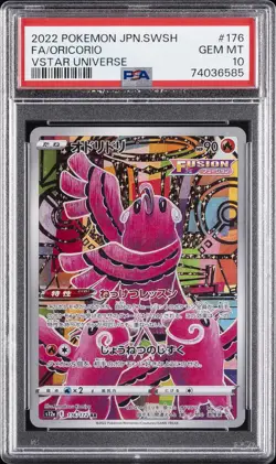 2022 POKEMON JPN SWORD & SHIELD VSTAR UNIVERSE #176 FULL ART/ORICORIO PSA 10 - Image 1