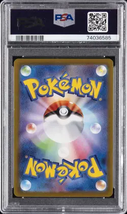 2022 POKEMON JPN SWORD & SHIELD VSTAR UNIVERSE #176 FULL ART/ORICORIO PSA 10 - Image 2