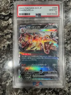 CHARIZARD EX POKEMON TCG SV3 JP JAPANESE RULER OF THE BLACK FLAME #066 PSA 10 - Image 1