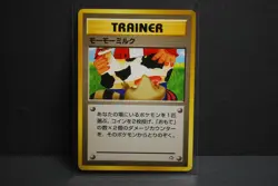 Banned Moo Moo Milk Trainer Japanese Neo Genesis Pocket Monsters - Image 1