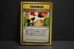 Banned Moo Moo Milk Trainer Japanese Neo Genesis Pocket Monsters - Image 2