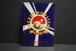 Banned Moo Moo Milk Trainer Japanese Neo Genesis Pocket Monsters - Image 3