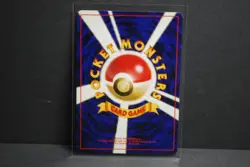 Banned Moo Moo Milk Trainer Japanese Neo Genesis Pocket Monsters - Image 4