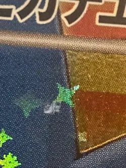 PSA 10 Pretend Gyarados Pikachu Poncho - 151/XY-P - Japanese Promo - Pokemon - Image 3